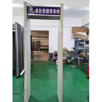 廣東省云浮市安檢設(shè)備廠家租賃10寸智能手機(jī)安檢門