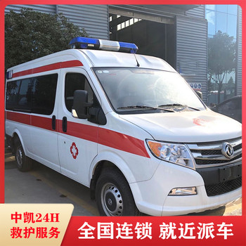 承德長途運送病人救護車-運送患者返鄉(xiāng)回家術(shù)后回家護送