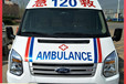 阿拉善盟120長途跨省救護(hù)車-急救車轉(zhuǎn)運(yùn)重癥病人-隨車醫(yī)護(hù)設(shè)備