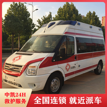 北海120長途跨省救護(hù)車-急救車轉(zhuǎn)運(yùn)重癥病人-長途轉(zhuǎn)運(yùn)新選擇