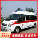 大渡口120長途跨省救護(hù)車-運(yùn)送患者返鄉(xiāng)回家術(shù)后回家護(hù)送