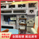 沈陽(yáng)120救護(hù)車長(zhǎng)途轉(zhuǎn)院回家-1000公里怎么收費(fèi)
