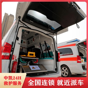 北海120長途跨省救護(hù)車-急救車轉(zhuǎn)運(yùn)重癥病人-長途轉(zhuǎn)運(yùn)新選擇