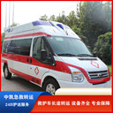 新鄉(xiāng)私人120接送車電話/長途出院轉(zhuǎn)運(yùn)-跨省市接送病人