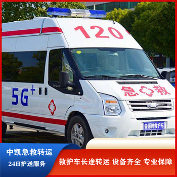 黔江長途運送病人救護車跨省救護車服務-隨車醫(yī)護設備