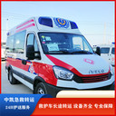 醴陵私人120接送車電話/長途出院轉(zhuǎn)運(yùn)-跨省市接送病人