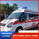 長葛私人120接送車電話/長途出院轉(zhuǎn)運-跨省市接送病人