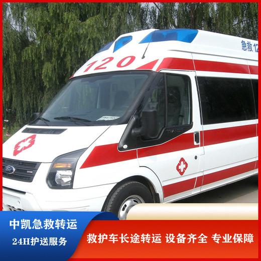 阿拉善盟長途運送病人救護車-運送患者返鄉(xiāng)回家-長途轉(zhuǎn)運新選擇