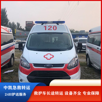 海南省直轄長途運送病人救護車跨省救護車服務-長途轉(zhuǎn)運新選擇