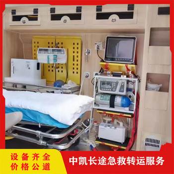 承德長途運送病人救護車-運送患者返鄉(xiāng)回家術(shù)后回家護送