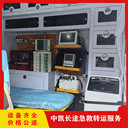 臨夏120長(zhǎng)途跨省救護(hù)車-運(yùn)送患者返鄉(xiāng)回家-長(zhǎng)途轉(zhuǎn)運(yùn)新選擇