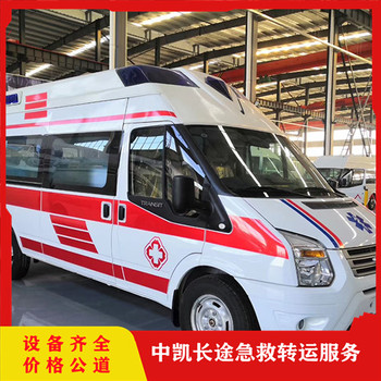 運城120長途跨省救護車-運送患者返鄉(xiāng)回家-隨車醫(yī)護設(shè)備