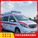 嘉定跨省病人轉(zhuǎn)運(yùn)救護(hù)車-病人出院回家救護(hù)車-緊急醫(yī)療護(hù)送