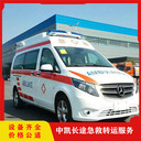 潛江私人急救車跨省怎么收費-急救車轉運重癥病人-全國聯網當地派車