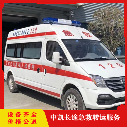 阿拉善盟長途運送病人救護車-運送患者返鄉(xiāng)回家-隨車醫(yī)護設備