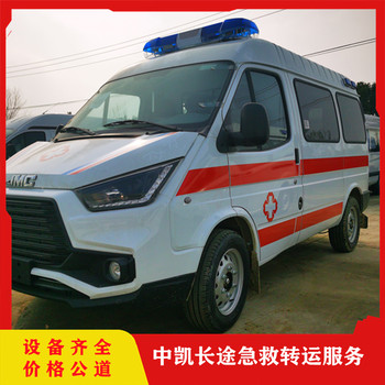 承德長途運送病人救護車-運送患者返鄉(xiāng)回家術(shù)后回家護送