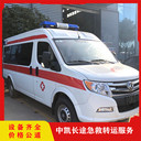 鐵門關(guān)120長(zhǎng)途跨省救護(hù)車-運(yùn)送患者返鄉(xiāng)回家術(shù)后回家護(hù)送