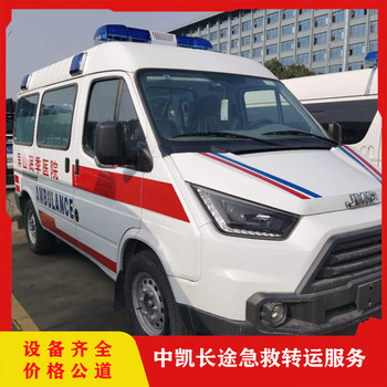 承德長途運送病人救護車-運送患者返鄉(xiāng)回家術(shù)后回家護送