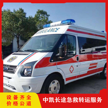 運城120長途跨省救護車-運送患者返鄉(xiāng)回家-隨車醫(yī)護設(shè)備