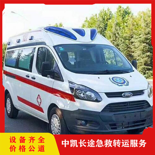阿拉善盟120長途跨省救護車-運送患者返鄉(xiāng)回家-隨車醫(yī)護設(shè)備