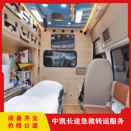 阿拉善盟長途運送病人救護(hù)車-急救車轉(zhuǎn)運重癥病人術(shù)后回家護(hù)送