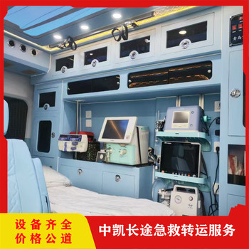 運城120長途跨省救護車-運送患者返鄉(xiāng)回家-隨車醫(yī)護設(shè)備