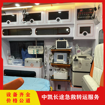 承德長途運送病人救護車-運送患者返鄉(xiāng)回家術(shù)后回家護送