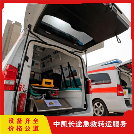 阿拉善盟120長(zhǎng)途跨省救護(hù)車跨省救護(hù)車服務(wù)-全國(guó)聯(lián)網(wǎng)當(dāng)?shù)嘏绍?>
                </div>
                <div   class=