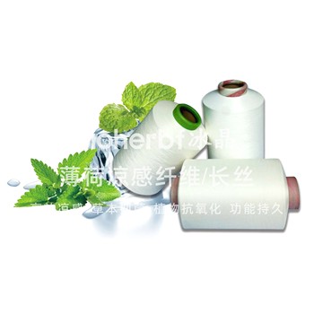 供應百薈冰晶薄荷錦綸滌綸纖維長絲紗線面料廠家直供