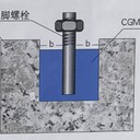 CGM灌漿料-北京“紐維遜”特種建材-現(xiàn)貨速發(fā)