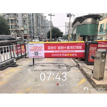 豐臺(tái)區(qū)社區(qū)道閘廣告投放電話
