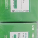 食用油辣椒素檢測試劑盒