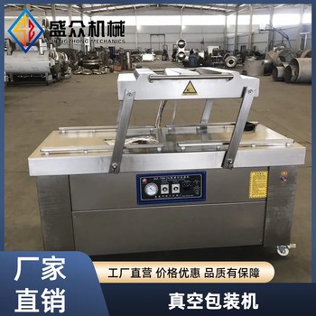 月餅拉伸膜真空包裝機(jī)?蛋黃蓮蓉月餅全自動(dòng)大型封口機(jī)