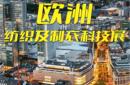 歐洲國際紡織機(jī)械展-ITMA2027漢諾威圖片