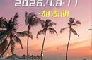 2025年越南胡志明國際紡織機(jī)械展覽會(huì)圖片