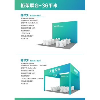 2025河北建材展
