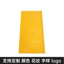 隧道蓋板復(fù)合電纜溝蓋板變電站阻燃通信電力檢查適用壽命長