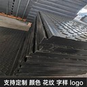 電力蓋板復(fù)合電纜溝蓋板應(yīng)用廣泛堅(jiān)固耐用承載性強(qiáng)壽命長(zhǎng)