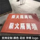 電力蓋板復(fù)合電纜溝蓋板防水防沙耐磨損環(huán)保材質(zhì)質(zhì)地堅(jiān)實(shí)
