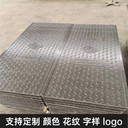 復(fù)合電纜溝蓋板電力蓋板耐候性強(qiáng)個(gè)性定制抗變形