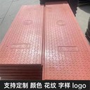 中天復(fù)合電纜溝蓋板電力蓋板安裝方便耐磨損適應(yīng)性強(qiáng)