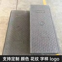 隧道蓋板復合電纜溝蓋板內部加強筋環(huán)保材料紋理清晰
