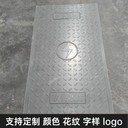復合電纜溝蓋板電力蓋板承載性強中天出品防盜性能強
