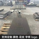 中天復(fù)合電纜溝蓋板高分子電力蓋板1700x500高溫模壓成型