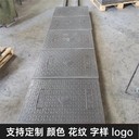 中天復(fù)合電纜溝蓋板電力蓋板耐火性強(qiáng)節(jié)能環(huán)保承重抗壓