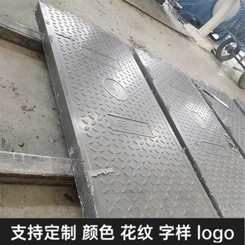 中天復合電纜溝蓋板電力蓋板易維護廠家生產字樣可定制