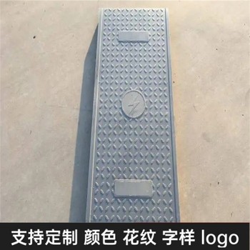 中天復合電纜溝蓋板電力蓋板易維護廠家生產字樣可定制