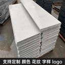 中天復(fù)合電纜溝蓋板隧道蓋板廠家規(guī)格支持來圖來樣