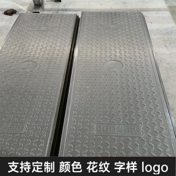 中天復合電纜溝蓋板電力蓋板防盜性能強背部鋼筋分布均勻