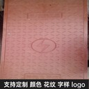 電力蓋板復(fù)合電纜溝蓋板花紋顏色可設(shè)計高溫模壓成型美觀防盜